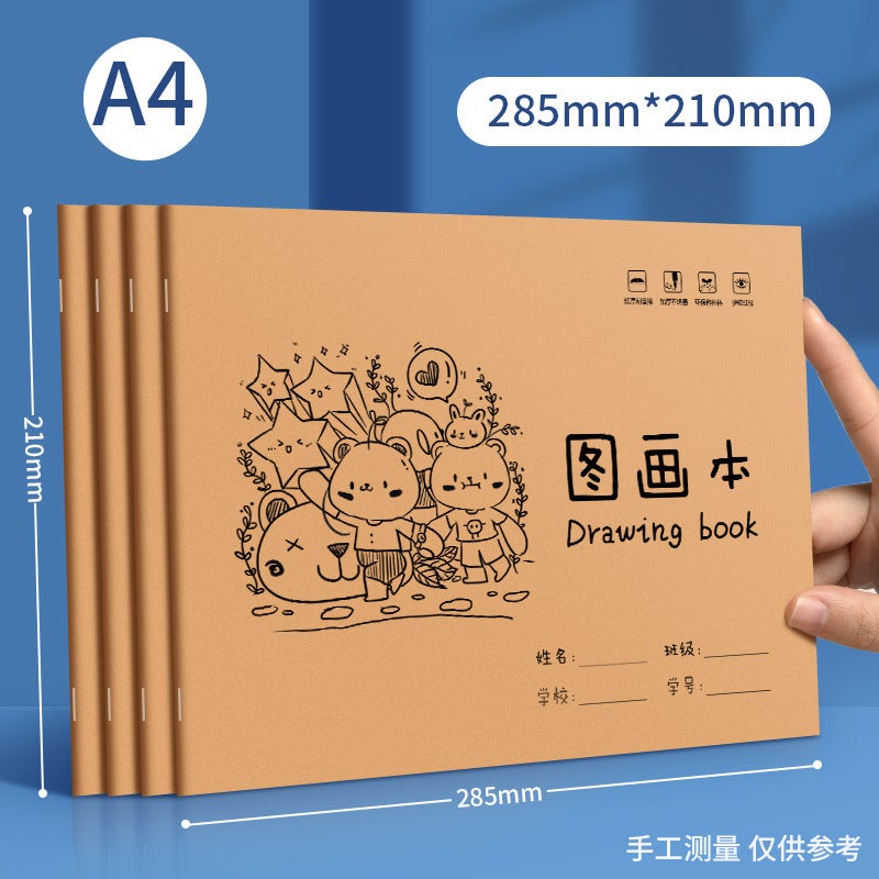 كتاب صور أطفال A4 جلد بقري كتاب رسم فارغ كتاب ورق رسم للأطفال في المدرسة الابتدائية روضة الأطفال كتاب صور فني كبير - Image 5